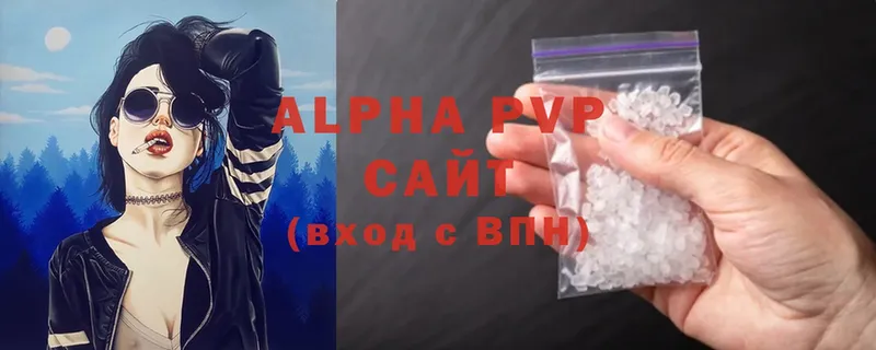 Alpha PVP VHQ Электрогорск