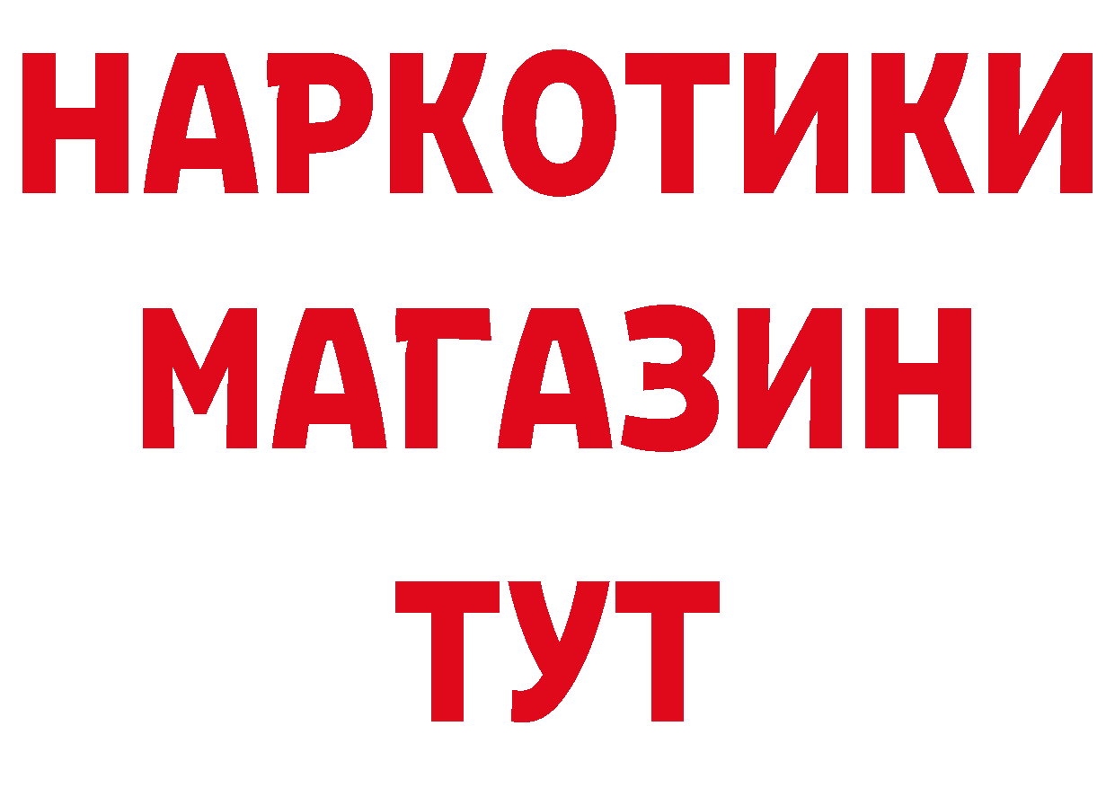 Бутират оксана вход маркетплейс кракен Электрогорск